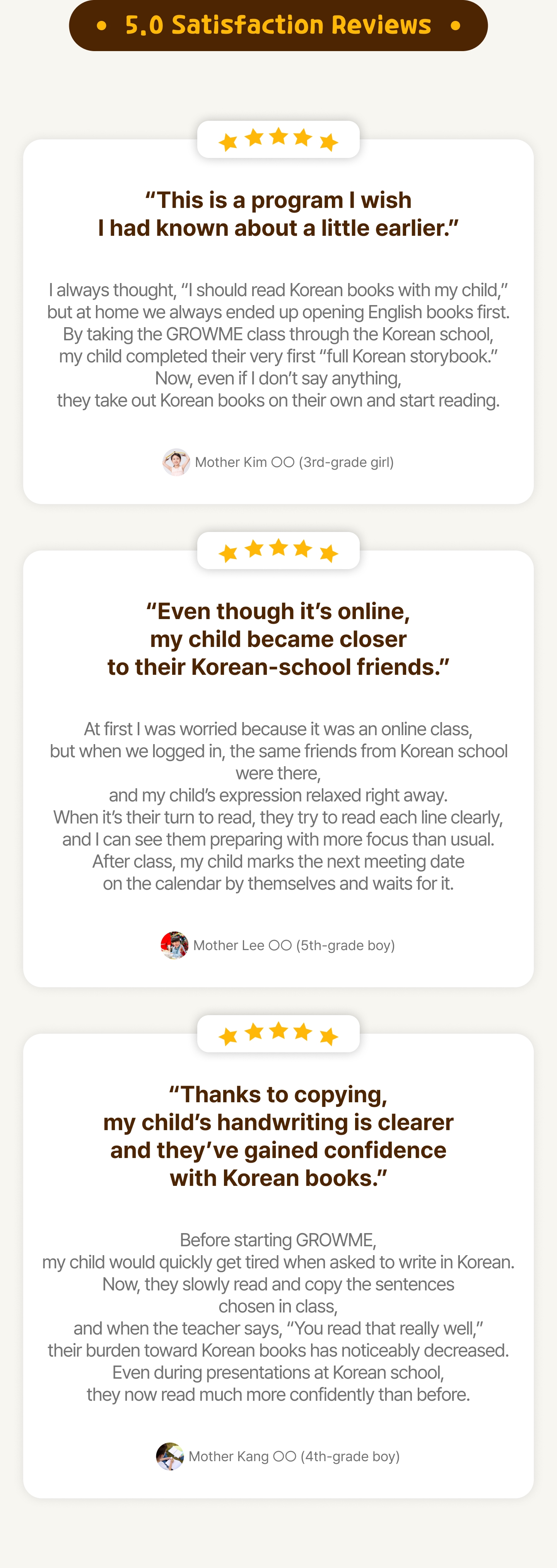 Customer satisfaction reviews for Growme’s read-aloud program.